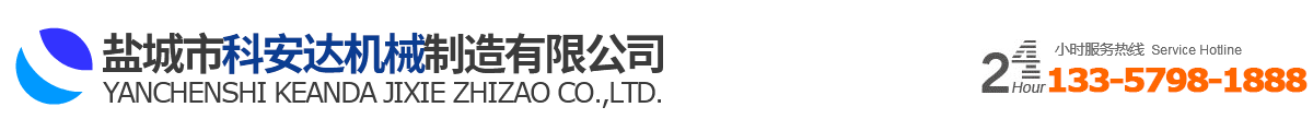 鹽城亮潔保潔服務(wù)有限公司