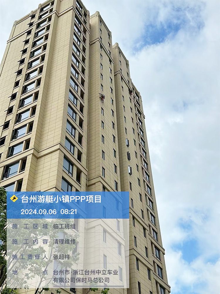 臺州游艇小鎮(zhèn)PPP項(xiàng)目