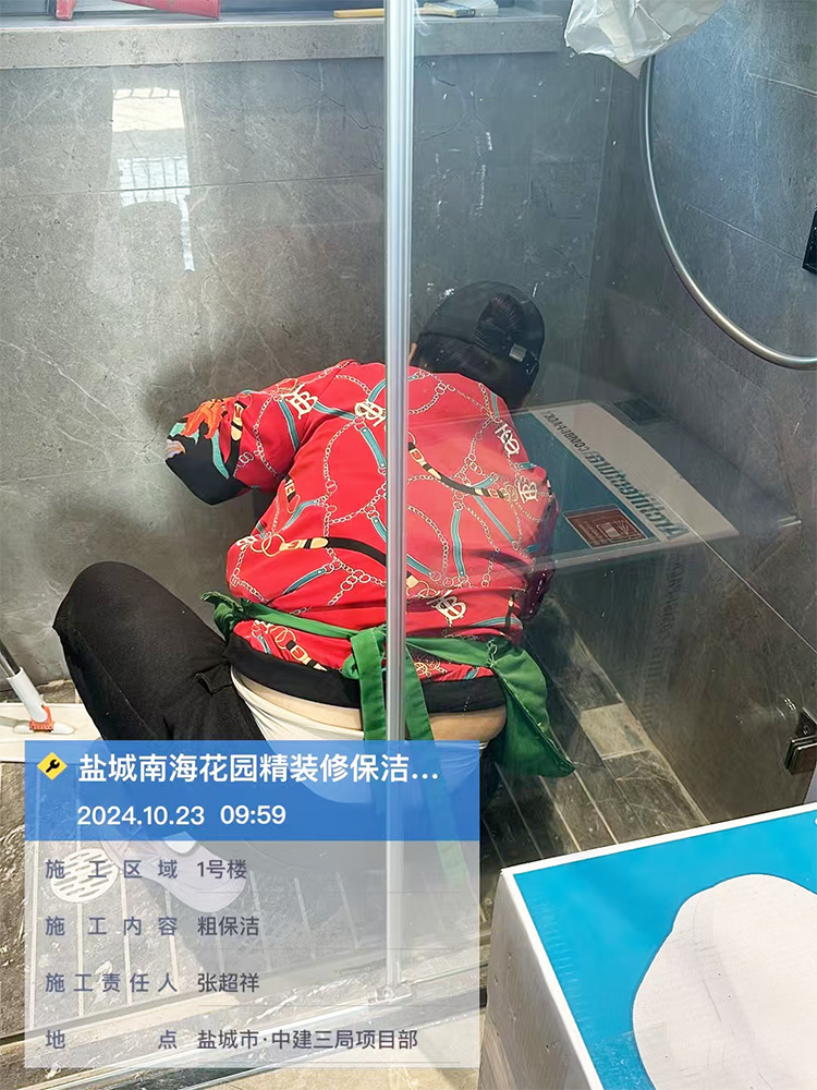 鹽城南?；▓@精裝修保潔服務(wù)